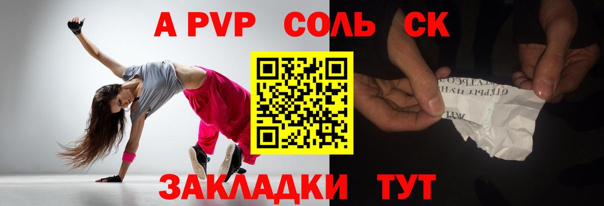 Вейп ТГК  Конопля  Вход с VPN  А ПВП СК кристаллы  COCAIN  МЕТ  ГАШ  КЕТАМИН  Великий Новгород  МЕФ кристаллы  Марихуана  ГАШ 