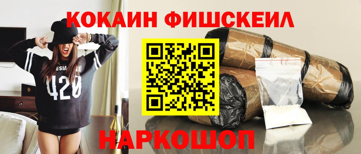 Cocaine 99%  где купить   Cocaine  Великий Новгород  Вход с VPN  Cocaine Columbia 