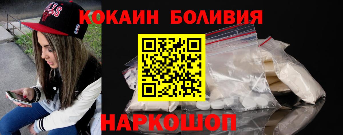 КОКАИН 98% Великий Новгород