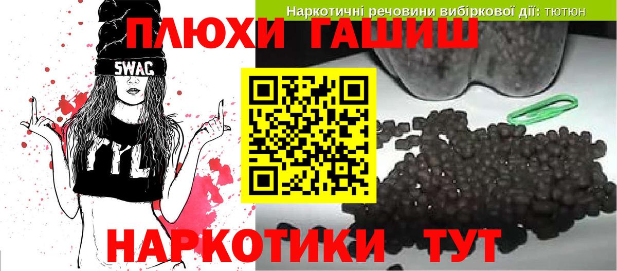 ГАШИШ индика сатива Великий Новгород