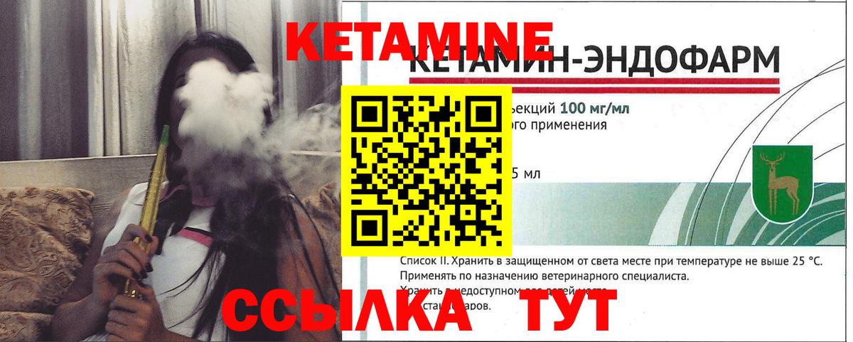 гидра сайт  Вход с VPN  Великий Новгород  Кетамин ketamine 