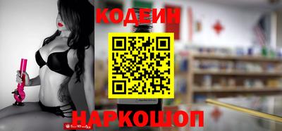 кокаин VHQ Апшеронск
