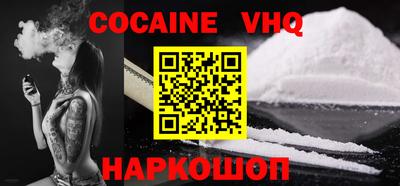 кокаин перу Балахна