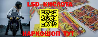 кокаин перу Балахна