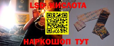 кокаин VHQ Апшеронск