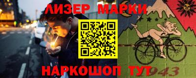 каннабис Балашиха