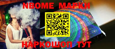кокаин VHQ Апшеронск