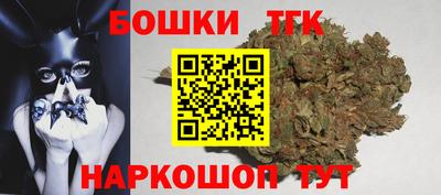 марихуана Балаково