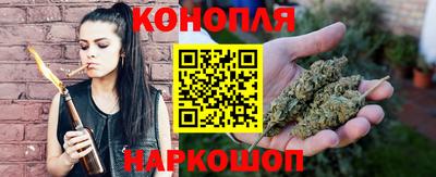 каннабис Балашиха