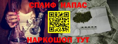 кокаин VHQ Апшеронск