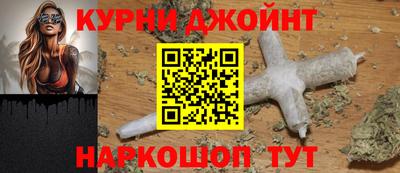каннабис Балашиха