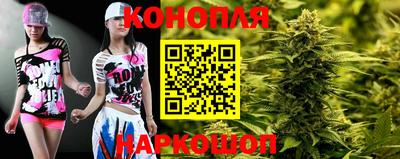марки nbome Апрелевка