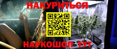 кокаин VHQ Апшеронск