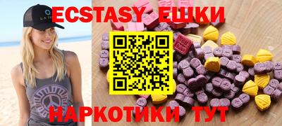 кокаин перу Балахна