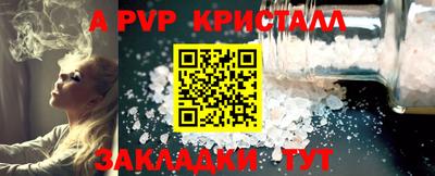 марки nbome Апрелевка