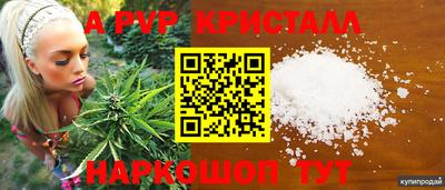 каннабис Балашиха