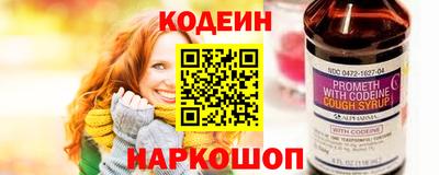 кокаин перу Балахна