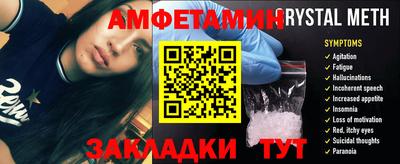 марихуана Балаково