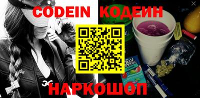 кокаин перу Балахна