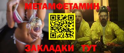 марки nbome Апрелевка