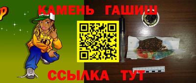 марихуана Балаково