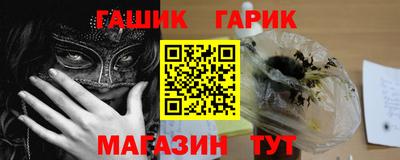 марихуана Балаково