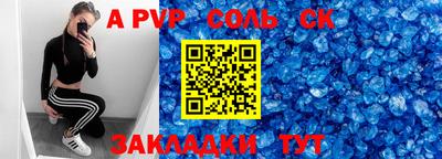 марки nbome Апрелевка