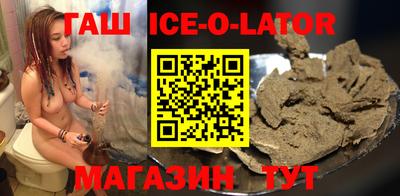 кокаин VHQ Апшеронск
