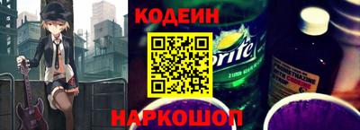 марки nbome Апрелевка