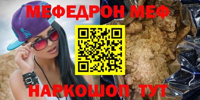 кокаин VHQ Апшеронск