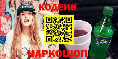 марки nbome Апрелевка
