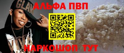 марки nbome Апрелевка