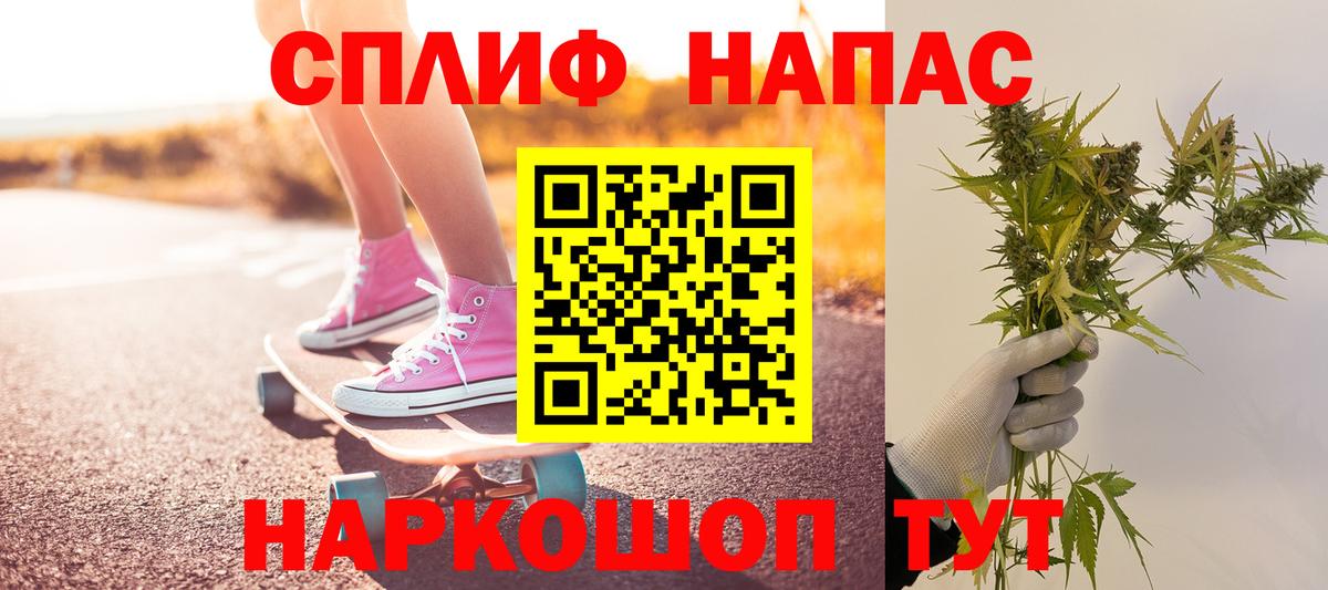 Конопля планчик Великий Новгород