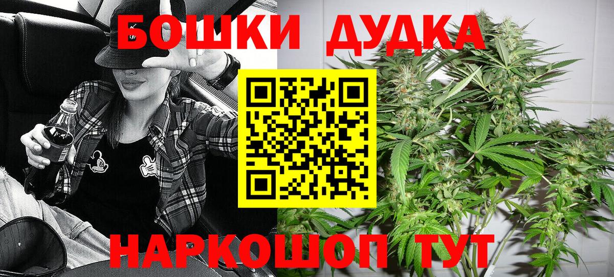 МАРИХУАНА конопля  Вход с VPN  Каннабис ГИДРОПОН  Канабис марихуана  Бошки Шишки VHQ  Великий Новгород 